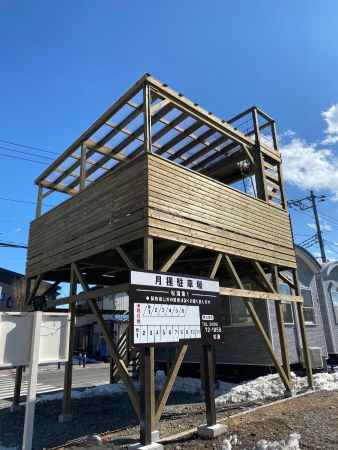 Вилла Skyhouse2 Kawaguchiko Station Фудзикавагутико Экстерьер фото
