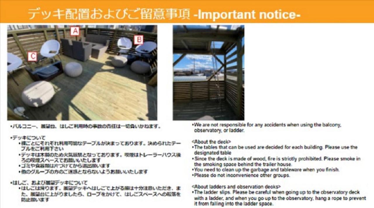 Вилла Skyhouse2 Kawaguchiko Station Фудзикавагутико Экстерьер фото